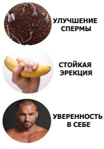 Черный Муравей для мужчин Черный Муравей для мужчин