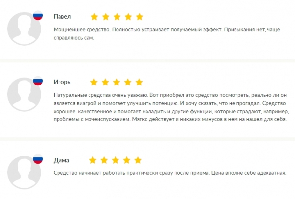 Магнум форте+ для потенции
Магнум форте+ для потенции