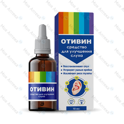 
Отивин для слуха 
