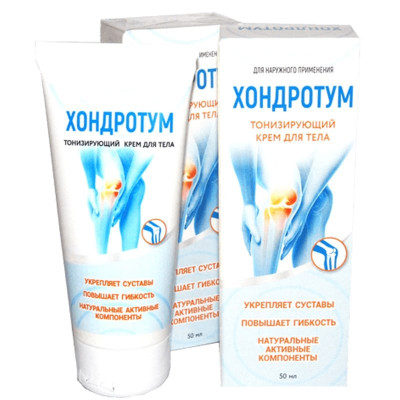 Хондротум
Хондротум