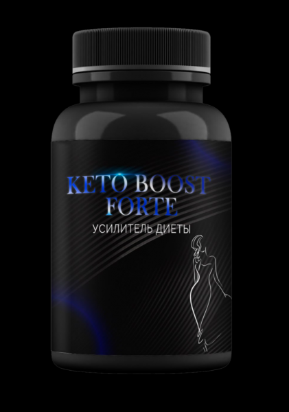 Может ли Keto Boost Forte помочь в похудении Может ли Keto Boost Forte помочь в похудении