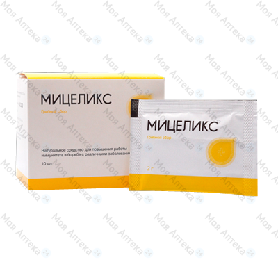Мицеликс для иммунитета
Мицеликс для иммунитета