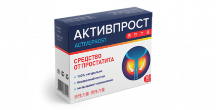 Активпрост от простатита Активпрост от простатита