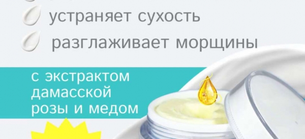 Омолаживающий крем Тайны Клеопатры
Омолаживающий крем Тайны Клеопатры
