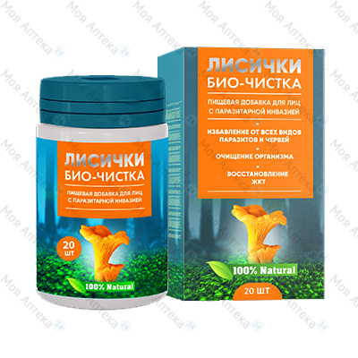 
Лисички Био-Чистка от паразитов 