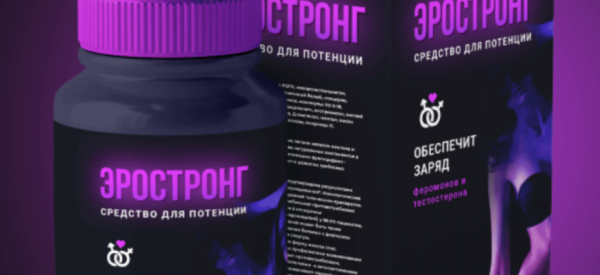 Эростронг средство для потенции
Эростронг средство для потенции