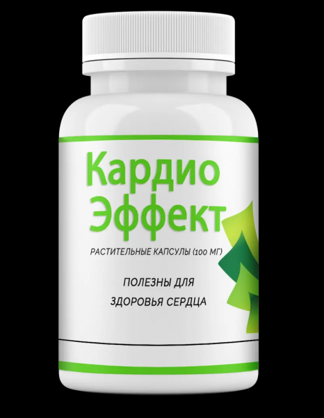 
Кардио Эффект для чистки сосудов при гипертонии 