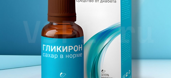 
Гликирон &mdash; капли от диабета 