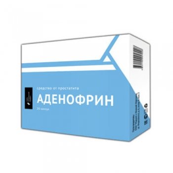 Аденофрин
Аденофрин