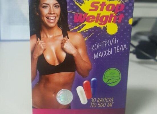 Похудеть эффективно и безопасно с Stop Weight капсулами
Похудеть эффективно и безопасно с Stop Weight капсулами