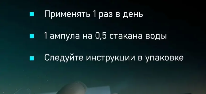 Оптитрин — ампулы для зрения
Оптитрин — ампулы для зрения