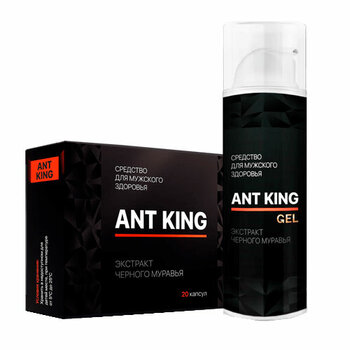 Ant King
Ant King