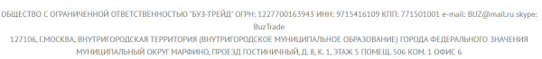 Imperium Meridian для потенции — рекомендации и отзывы
Imperium Meridian для потенции — рекомендации и отзывы