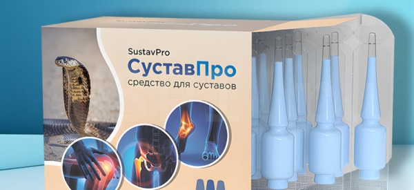 СуставПро средство от боли в суставах
СуставПро средство от боли в суставах