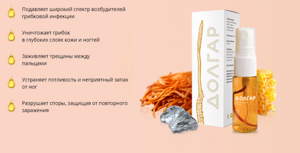 Долгар мазь — инструкция по применению
Долгар мазь — инструкция по применению