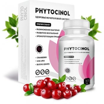 Phytocinol
Phytocinol