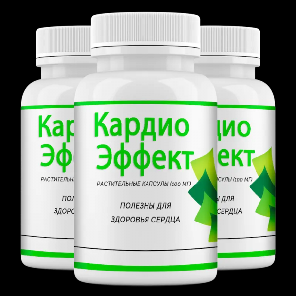 
Кардио Эффект для чистки сосудов при гипертонии 