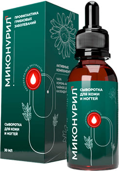 Миконурил Миконурил