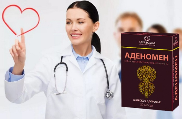 Состав Аденомен от простатита Состав Аденомен от простатита