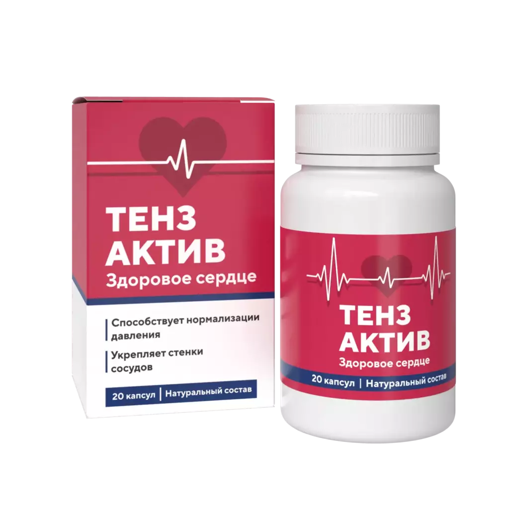 Тенз Актив препарат для нормализации давления Тенз Актив препарат для нормализации давления