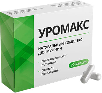 Уромакс Уромакс