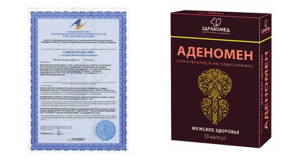 Преимущества Аденомен Преимущества Аденомен