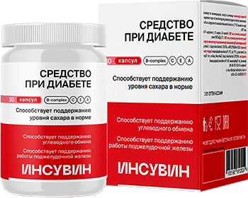 Инсувин Инсувин