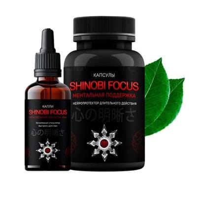 Shinobi Focus — средство для улучшения памяти Shinobi Focus — средство для улучшения памяти