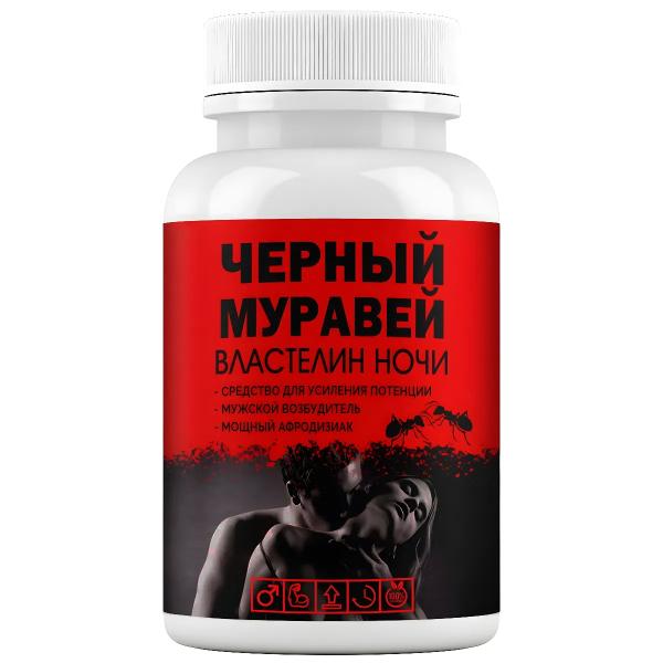 Черный муравей для повышения потенции Черный муравей для повышения потенции