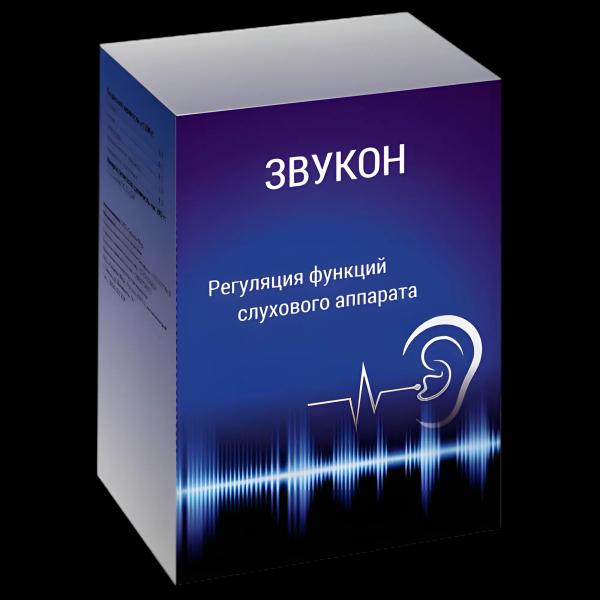 Звукон капсулы для улучшения слуха
Звукон капсулы для улучшения слуха