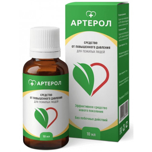 Артерол Артерол