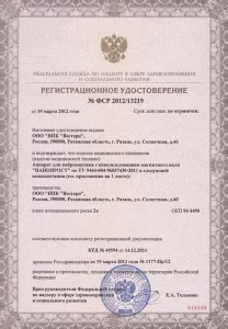 
				Прибор Нанопрост для мужчин			