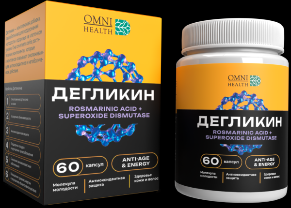 Дегликин капсулы от давления
Дегликин капсулы от давления