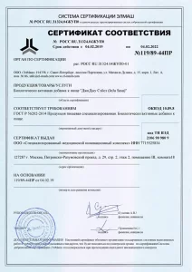 ДжиДжу Сэйсэ (Jeju Sasa)
ДжиДжу Сэйсэ (Jeju Sasa)