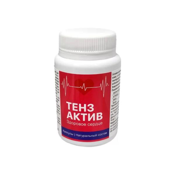  Тензактив 