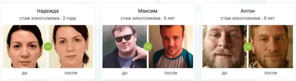Алкодин капли от алкоголизма Алкодин капли от алкоголизма