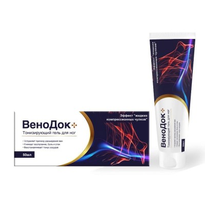 ВеноДок Плюс ВеноДок Плюс