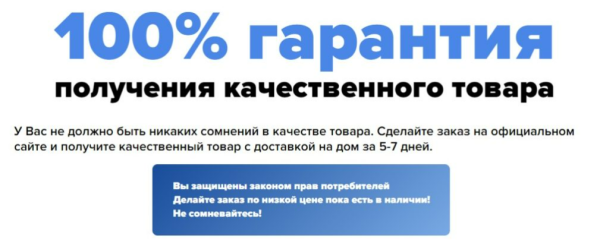 Монастырская травница — мазь для лечения суставов Монастырская травница — мазь для лечения суставов