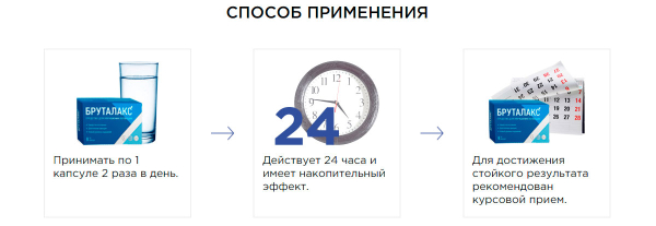 Бруталакс для стабильной эрекции
Бруталакс для стабильной эрекции