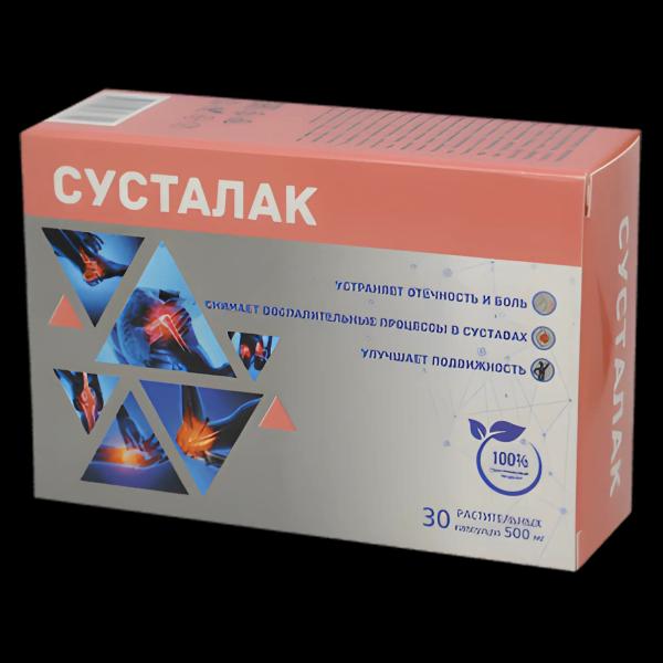 Cусталак капсулы для суставов
Cусталак капсулы для суставов