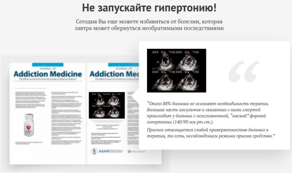 Дегликин капсулы от давления
Дегликин капсулы от давления