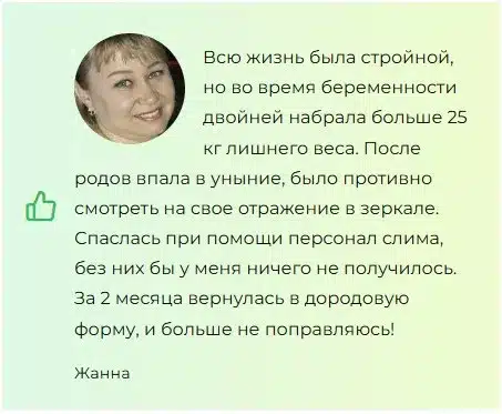 Personal Slim (Персонал Слим) капли для похудения
Personal Slim (Персонал Слим) капли для похудения