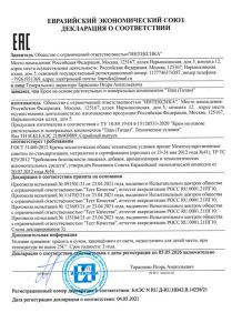 Титан Гель Голд (Titan Gel Gold)
Титан Гель Голд (Titan Gel Gold)
