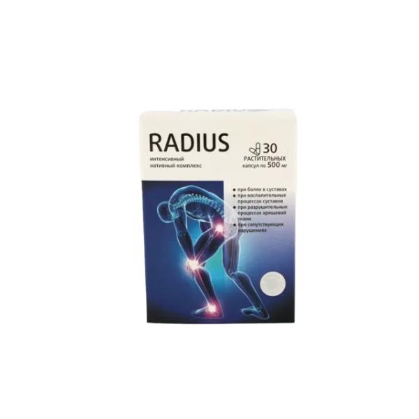 Радиус (Radius)
Радиус (Radius)