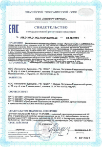 Артери гель
Артери гель