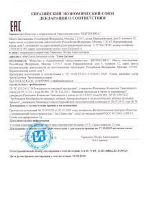 Сила Султана
Сила Султана