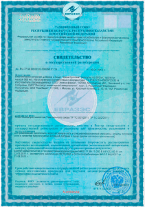 Сила Султана
Сила Султана
