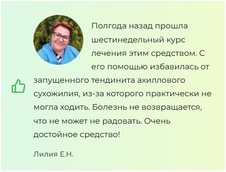 Neuro Flex (Нейро Флекс) — бальзам для суставов
Neuro Flex (Нейро Флекс) — бальзам для суставов