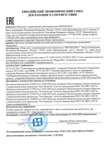 BogatyrPro (Богатырь Про)
BogatyrPro (Богатырь Про)