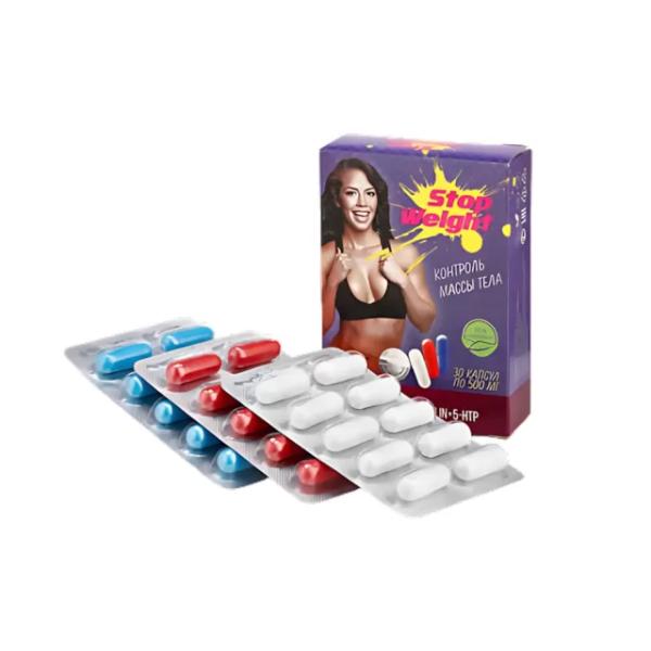 
				Stop Weight			